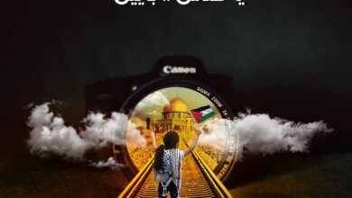 يا قدس جايين