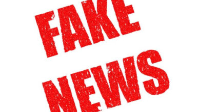 الأخبار المضللة