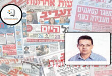 عاموس هرئيلِ