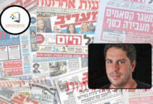 ينيف كوفوفيش