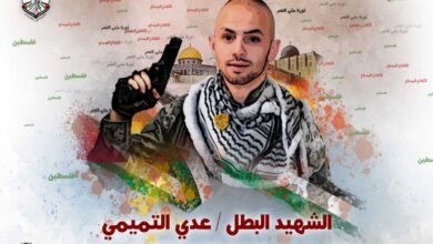 عدي التميمي