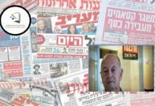 افرايم غانور