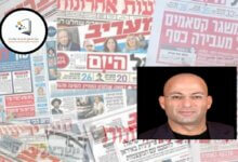 حل الدولتين