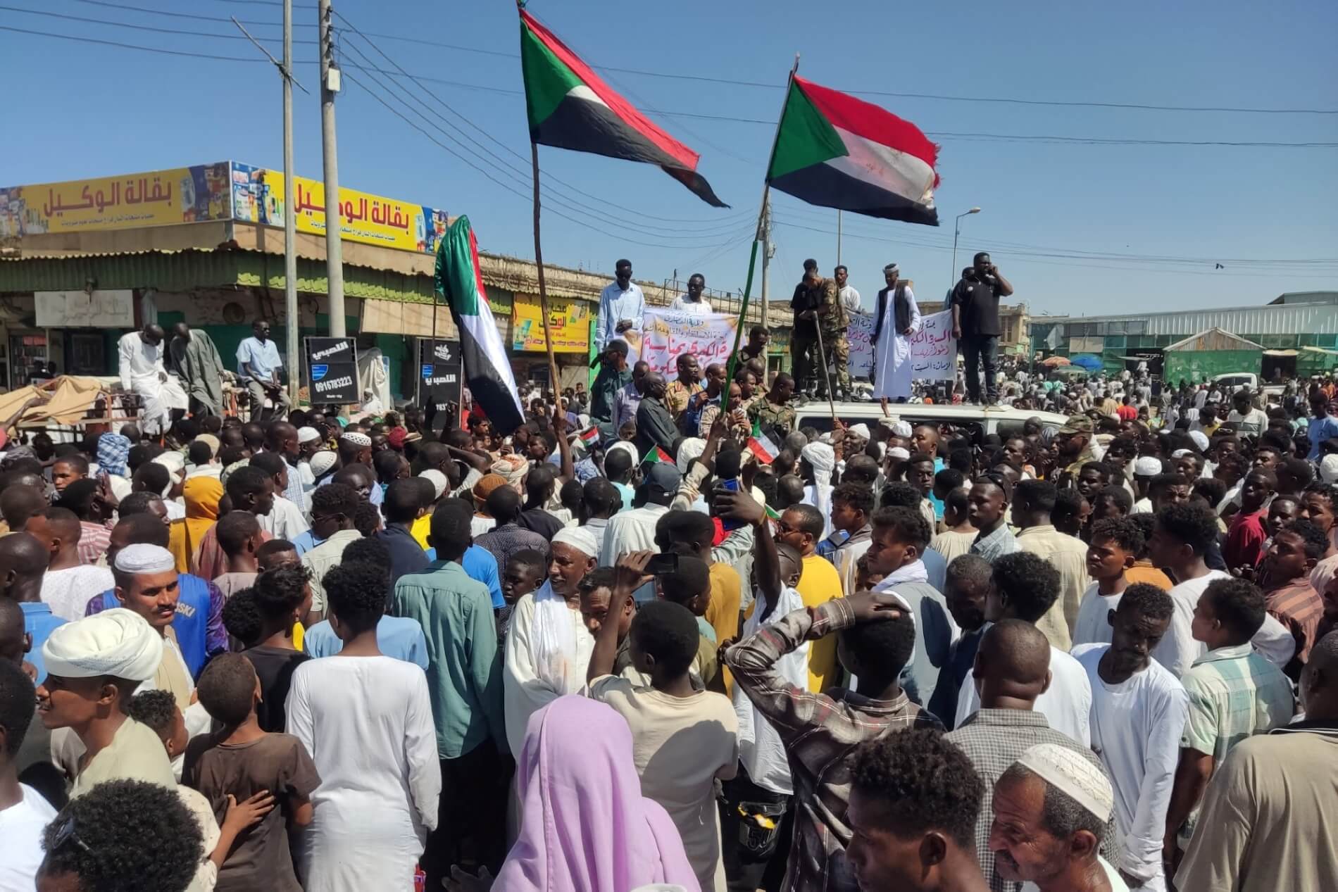 السودان